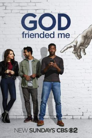 Бог меня зафрендил онлайн