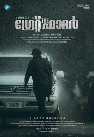 Справедливость отца онлайн