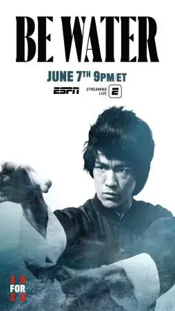 Будь водой онлайн