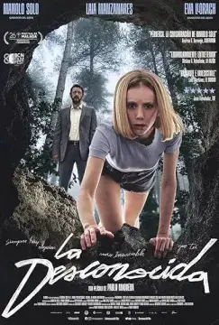 Неизвестная онлайн